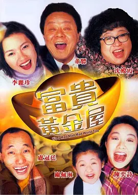 最好看的2018好看免费视频